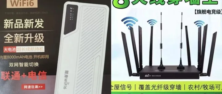 404080/409121/408130串码打头的设备用户，充值续费提醒！