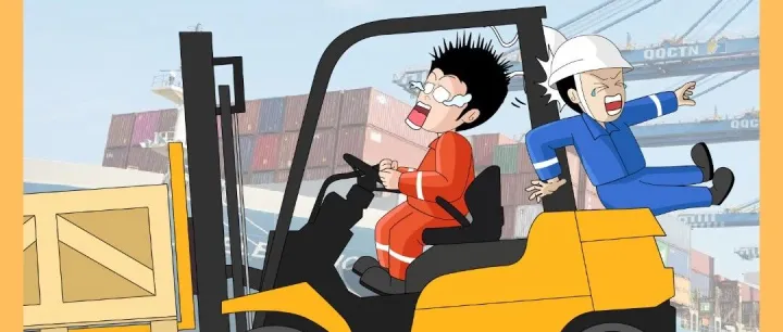 港口叉車作業(yè)“十不鏟”，快進來學?。?港口圈