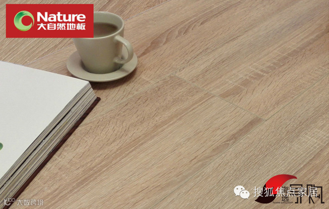 大自然水舞白纱TB0288强化复合地板