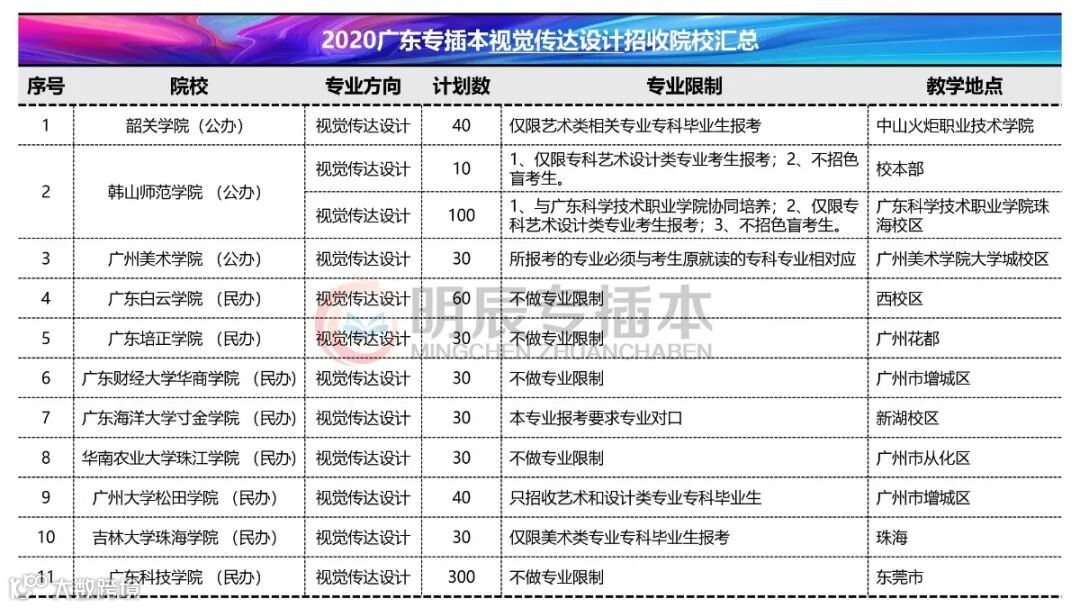 新建 PPTX 演示文稿-4.jpg