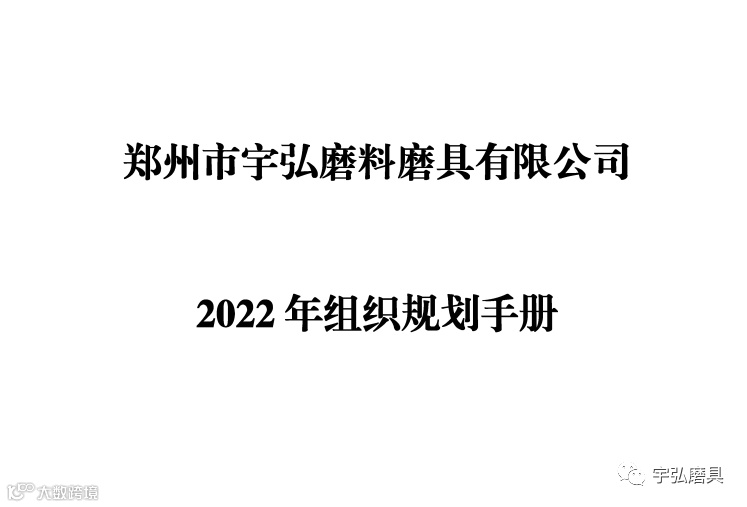 微信图片_20220102082647.png