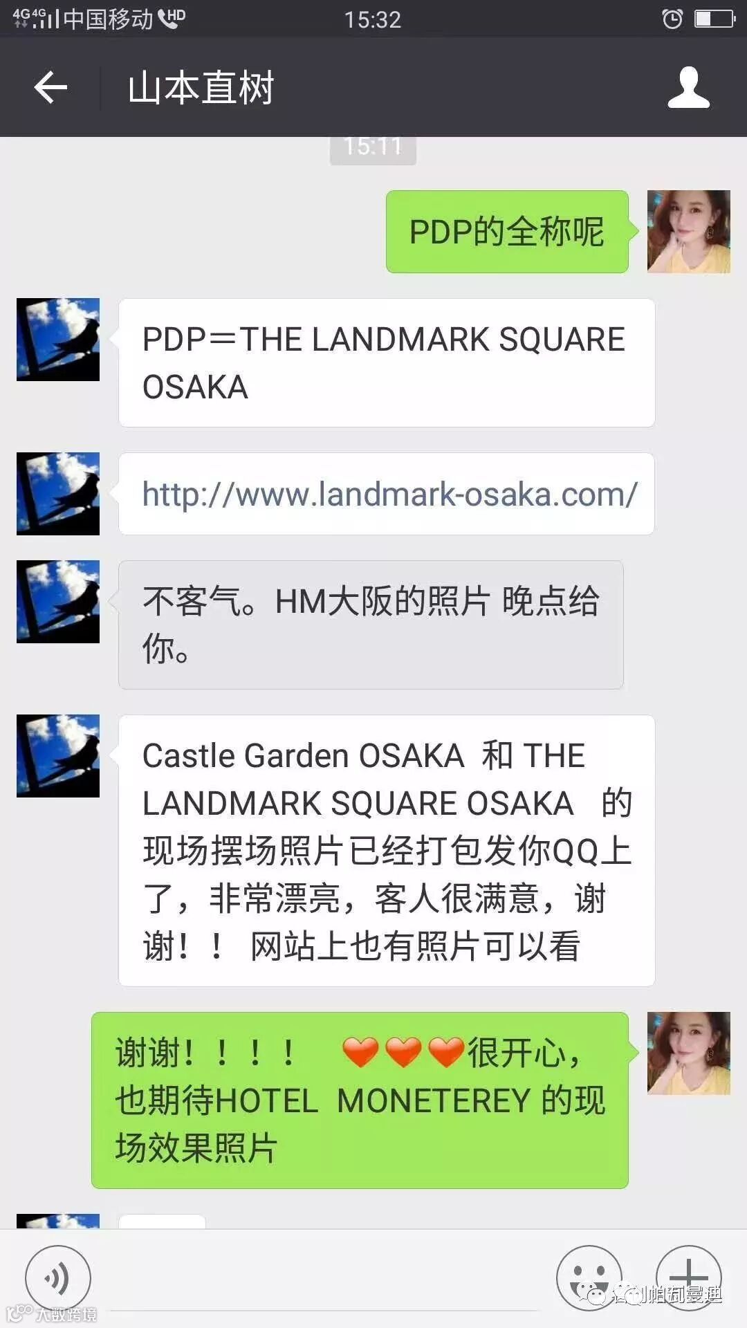 WeChat Image_20180907163317.jpg