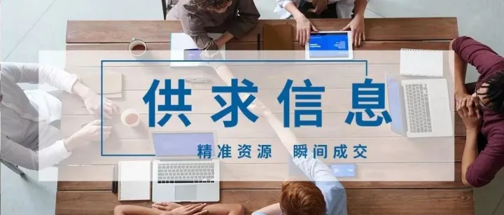 2026年供應(yīng)激光雕刻機(jī)、激光切割機(jī)、激光打標(biāo)機(jī)、激光混切機(jī)、激光焊接機(jī)、激光送料機(jī)、光纖切割機(jī)等激光設(shè)備，廠家直銷，品類齊全