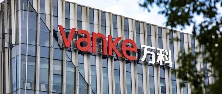 刚刚！万科多名高管被带走