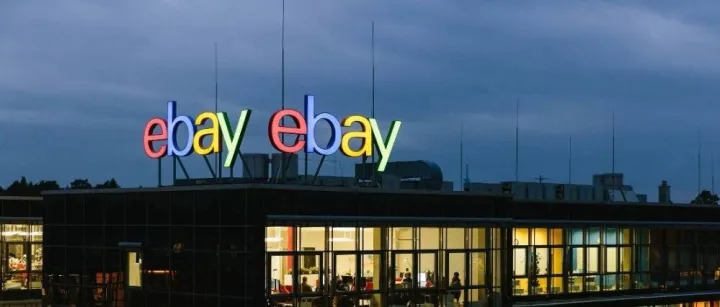 鴻鵠之志，跨境賣家在 eBay 美國(guó)站店鋪上架商品