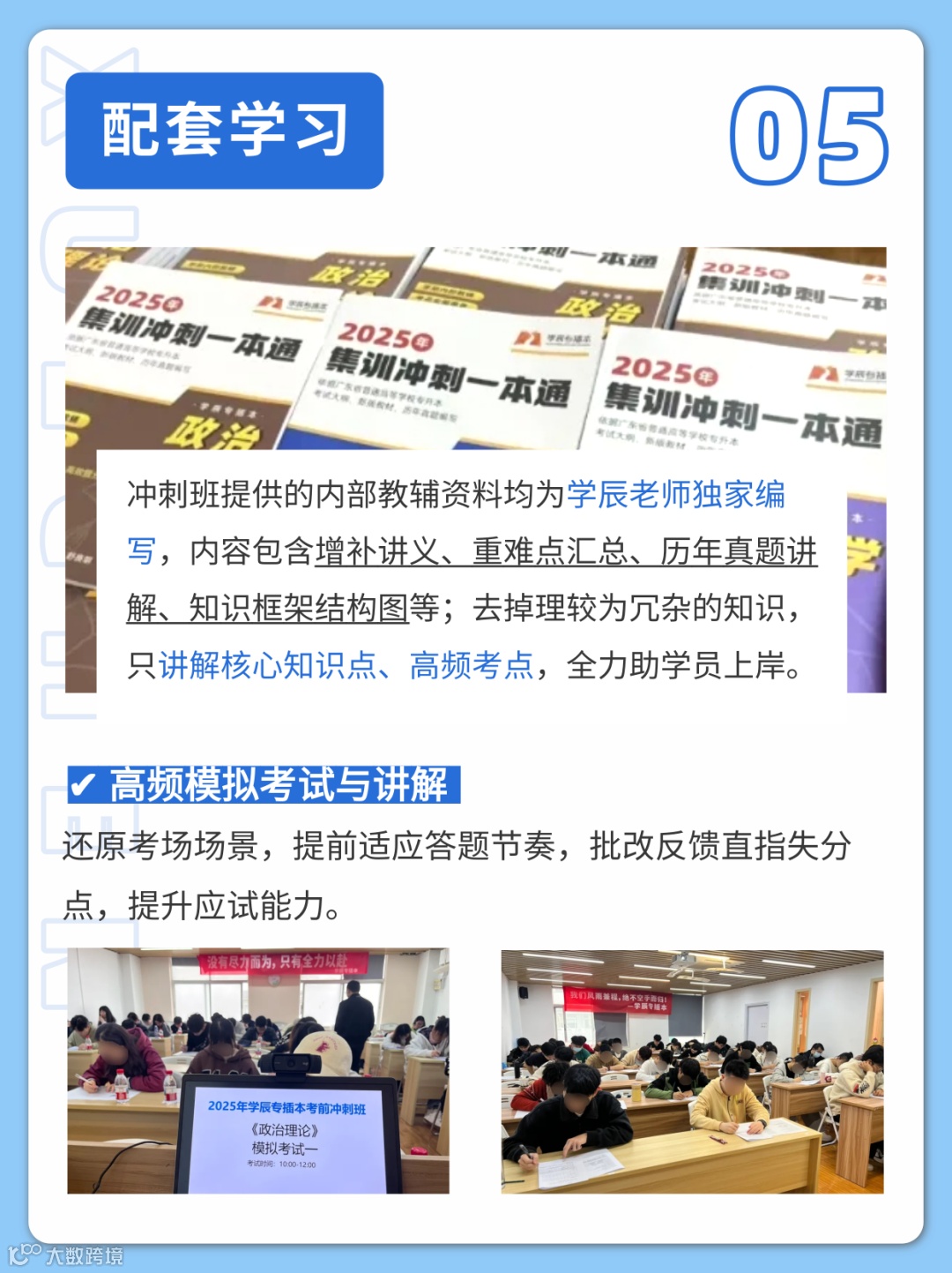 [副本]大字风吸睛标题小红书配图 (3).png