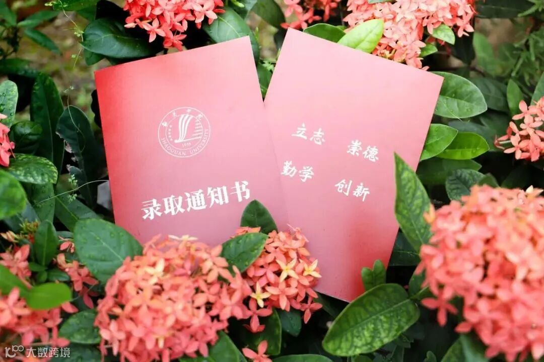 韶关学院25级录取通知书长这样！