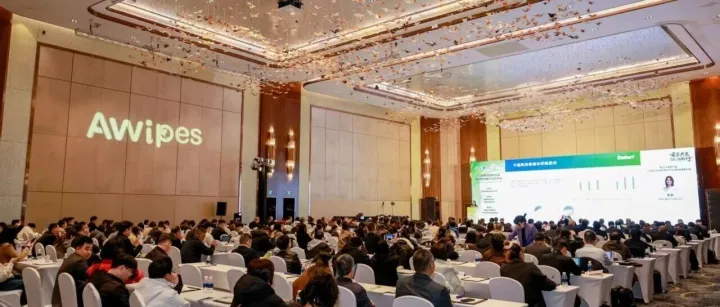 乘势·共生·向新行 I 赛得利协办2026亚洲擦拭材料大会