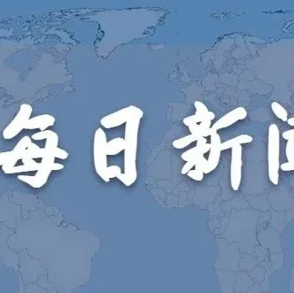 3月27日 | 戰(zhàn)略石油僅夠撐 9 天！印度能源底氣徹底不足
