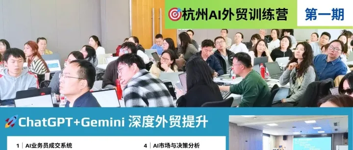 外贸团队的分水岭，已经不是会不会用 AI 了