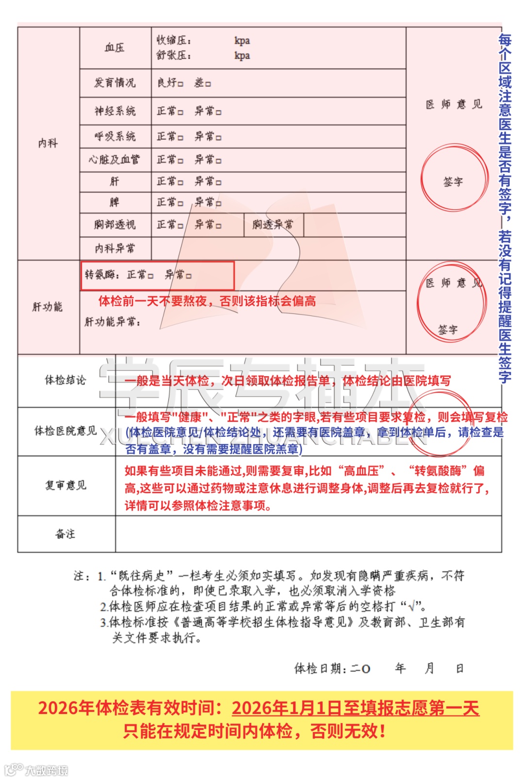 [副本][副本][副本][副本][副本][副本]未命名.png