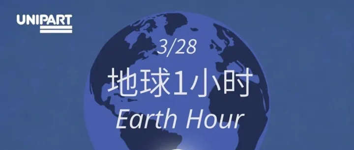 关灯摸鱼？不，是为地球续能