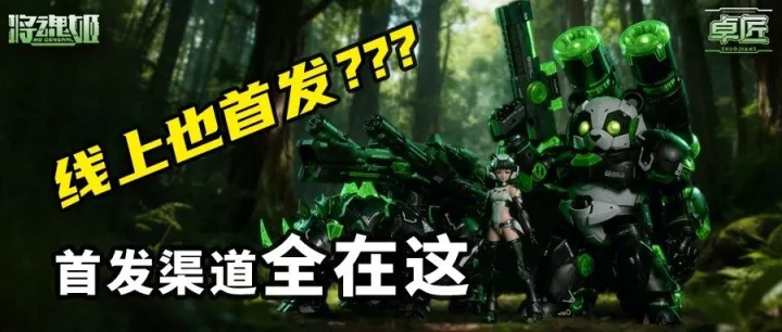 「懒惰」特别配色 WF首发渠道全公开 转发评论赢免单！