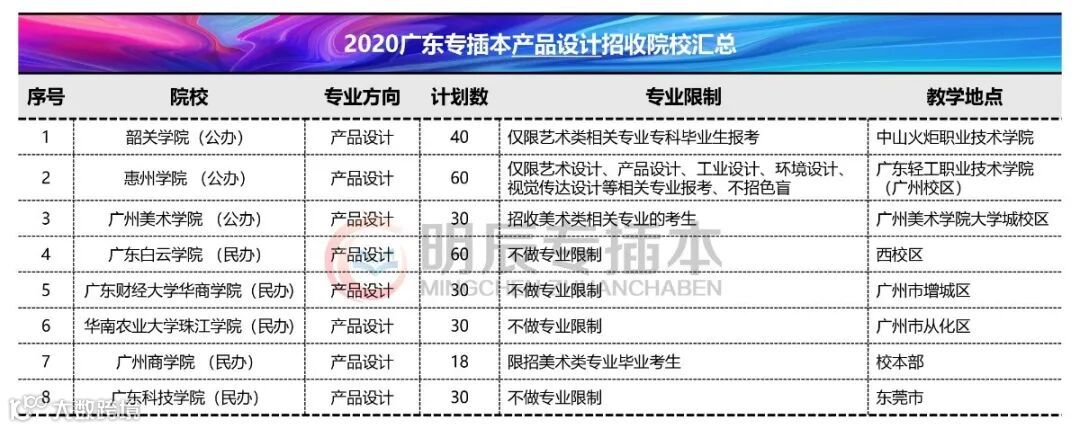 新建 PPTX 演示文稿-3.jpg