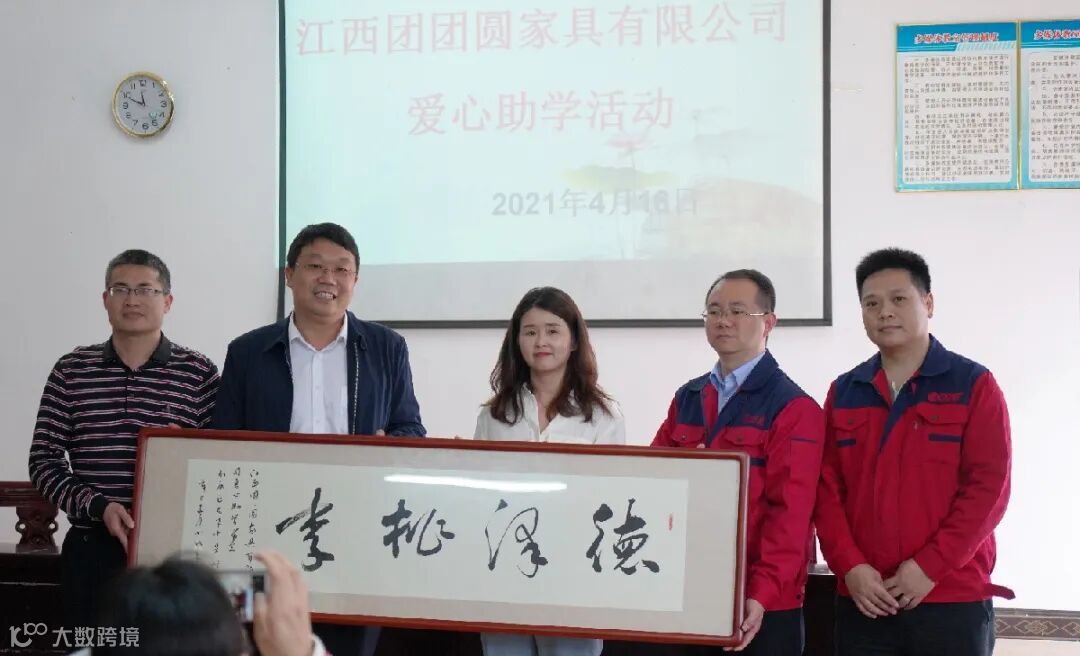 屏幕快照 2021-04-02 下午4.45.28.png