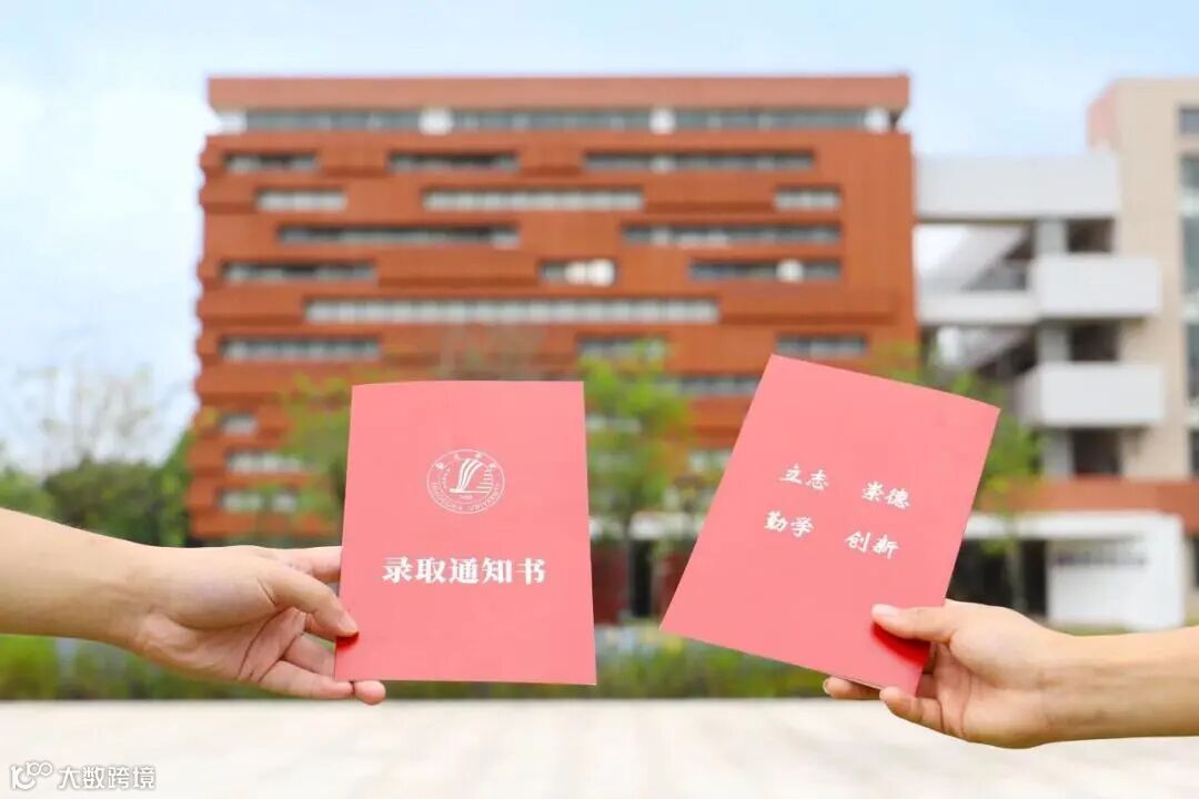 韶关学院25级录取通知书长这样！