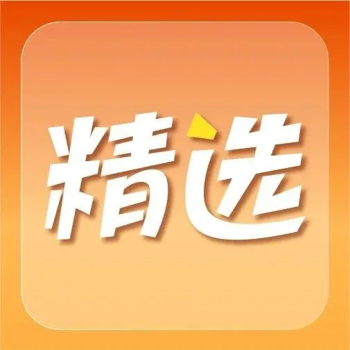 西北政法大学国际法学院副教授刘学文：新拼姆落子上海 拼多多自营出海新范式及其竞争法边界