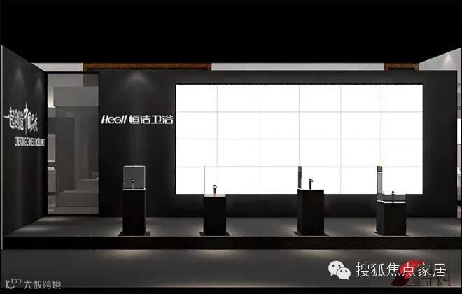 2015上海厨卫展恒洁卫浴展馆