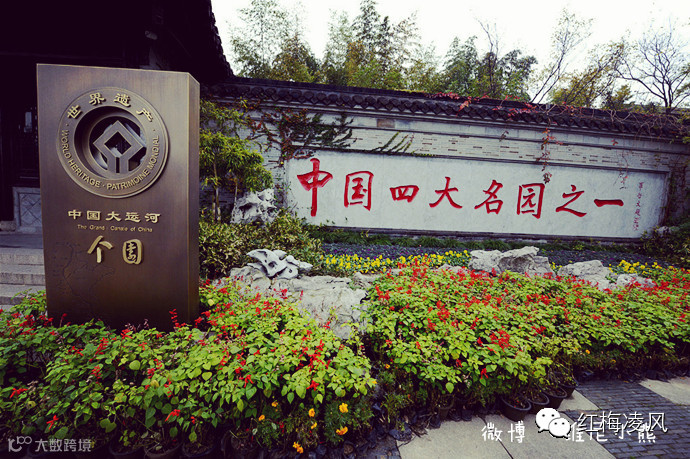 【江苏】如画卷般初冬最美的扬州时光