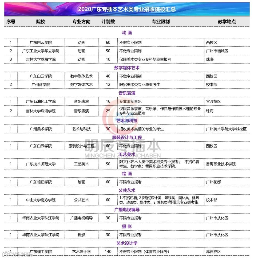 新建 PPTX 演示文稿-6.jpg