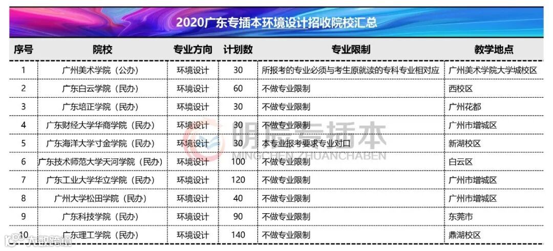 新建 PPTX 演示文稿-5.jpg