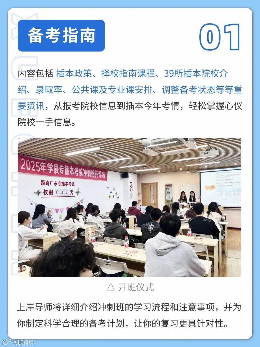 大字风吸睛标题小红书配图.jpg