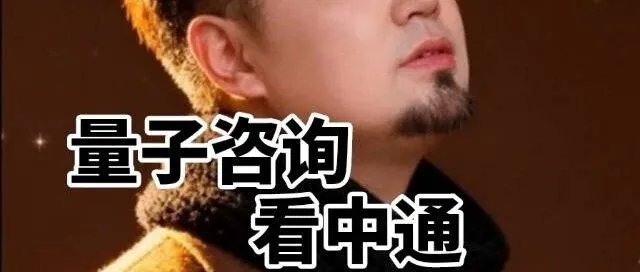 中通為什么逐漸變強(qiáng)