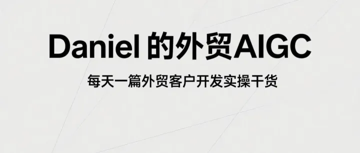 客户说“付了单子就发水单”，结果全是P图？外贸老鸟教你识破这些“顶级骗局”
