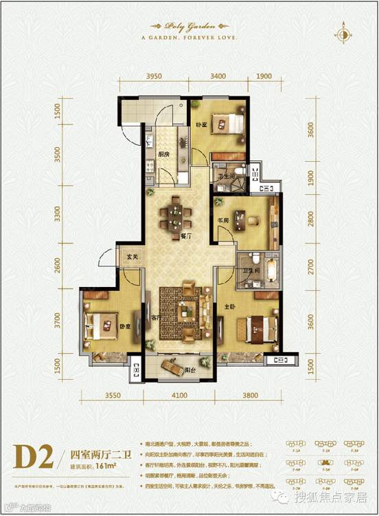 户型图
咨询电话158-3396-9360 QQ3025562177