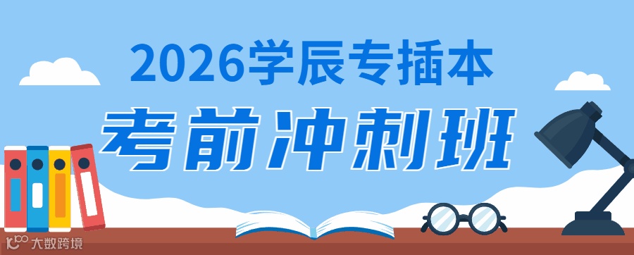 线上直播理财课程封面 (1).gif