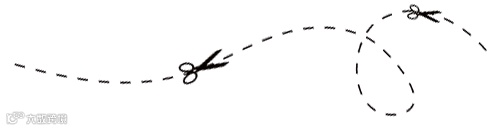 剪刀分割线