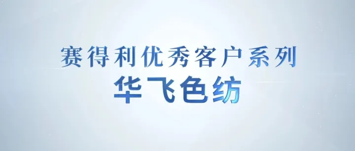 同心让我们走得更近，同德让我们走得更远