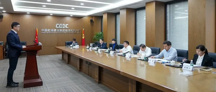 中国能建投资公司组织开展本部部门负责人岗位公开竞聘