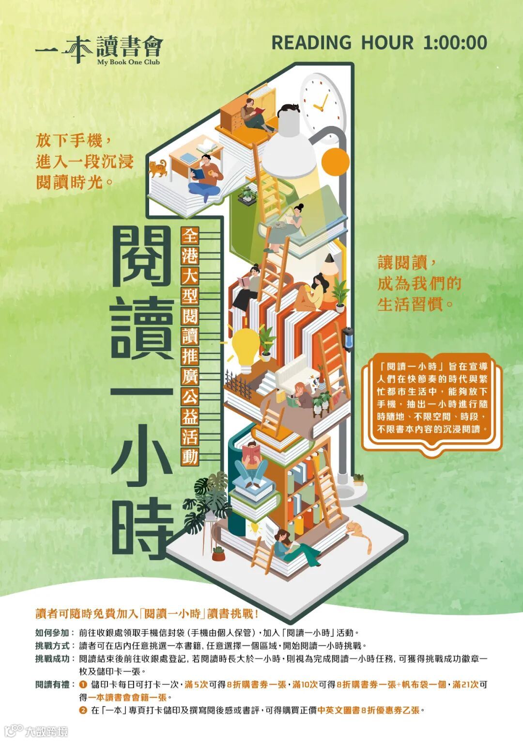 WeChat 圖片_20230904160932.jpg