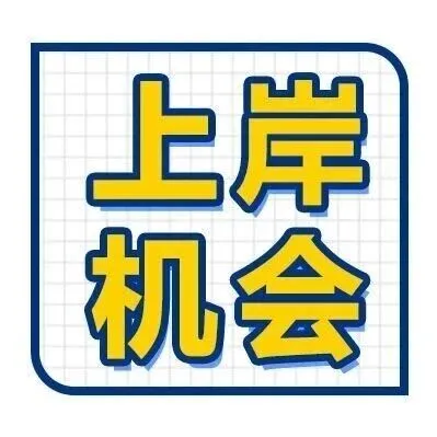 27公考鉅惠來襲！交100元抵500元前期款！