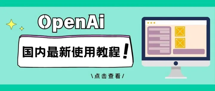 2026年详细<em>使用</em><em>教程</em>！