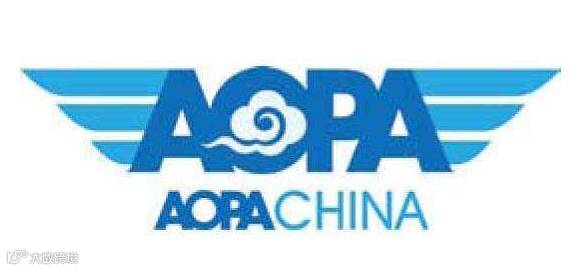 AOPAUTC_宇辰网_让世界读懂无人机_全球专业无人机服务资讯平台