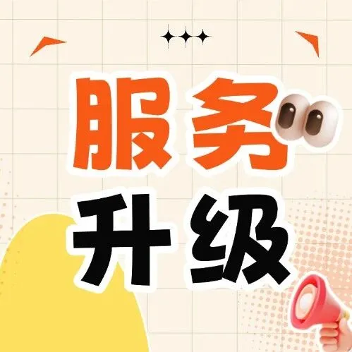 載譽前行！中國人保榮膺“2026金融消保與服務創(chuàng)新年度優(yōu)秀案例”