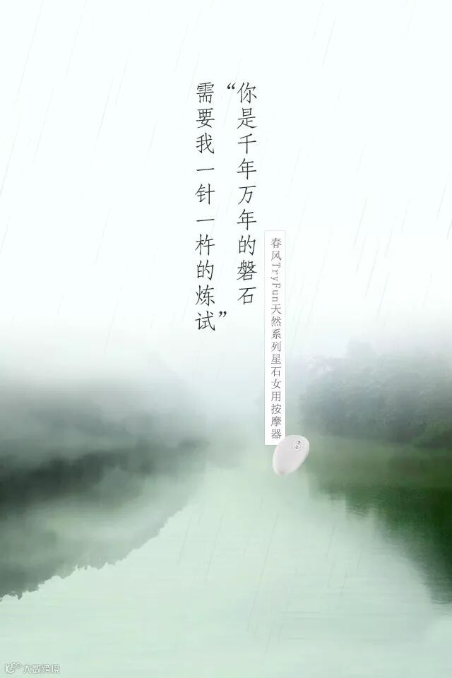 性冷淡的网易严选为“419”写了十几首小诗,哪一首让你脸红心跳?