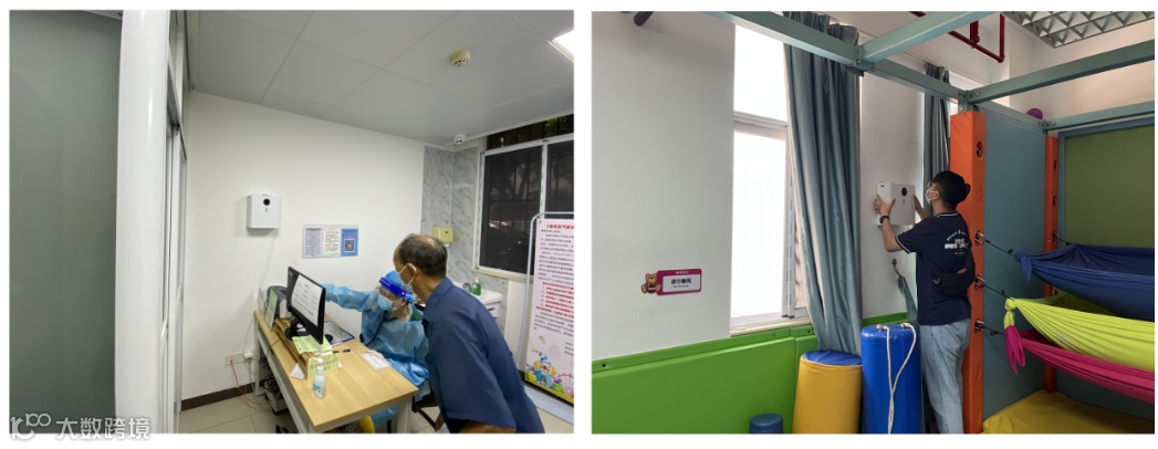 新建 PPTX 演示文稿_01 (6).png