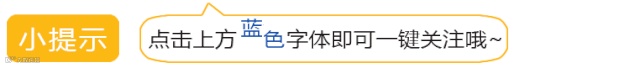 黄色底色标题对话框内容动态蓝色文字引导关注组合