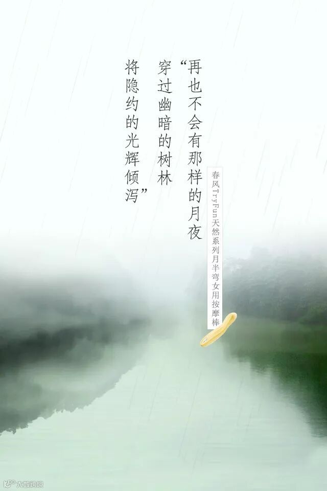 性冷淡的网易严选为“419”写了十几首小诗,哪一首让你脸红心跳?