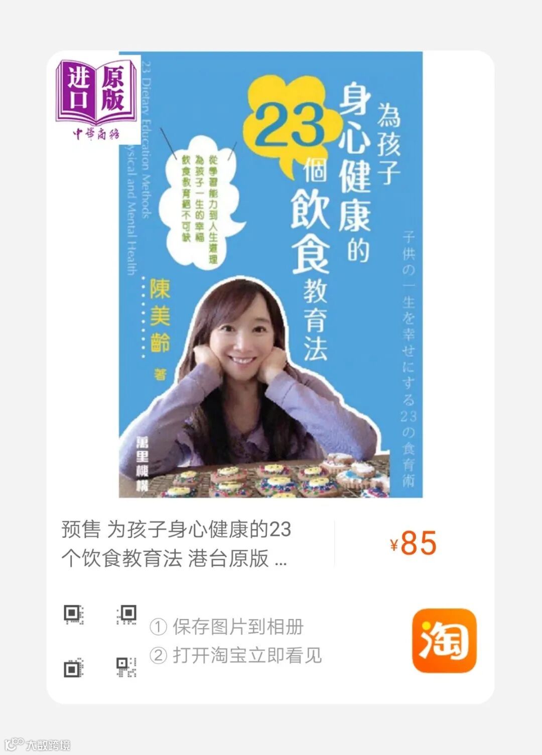 WeChat 圖片_20200730143946.jpg