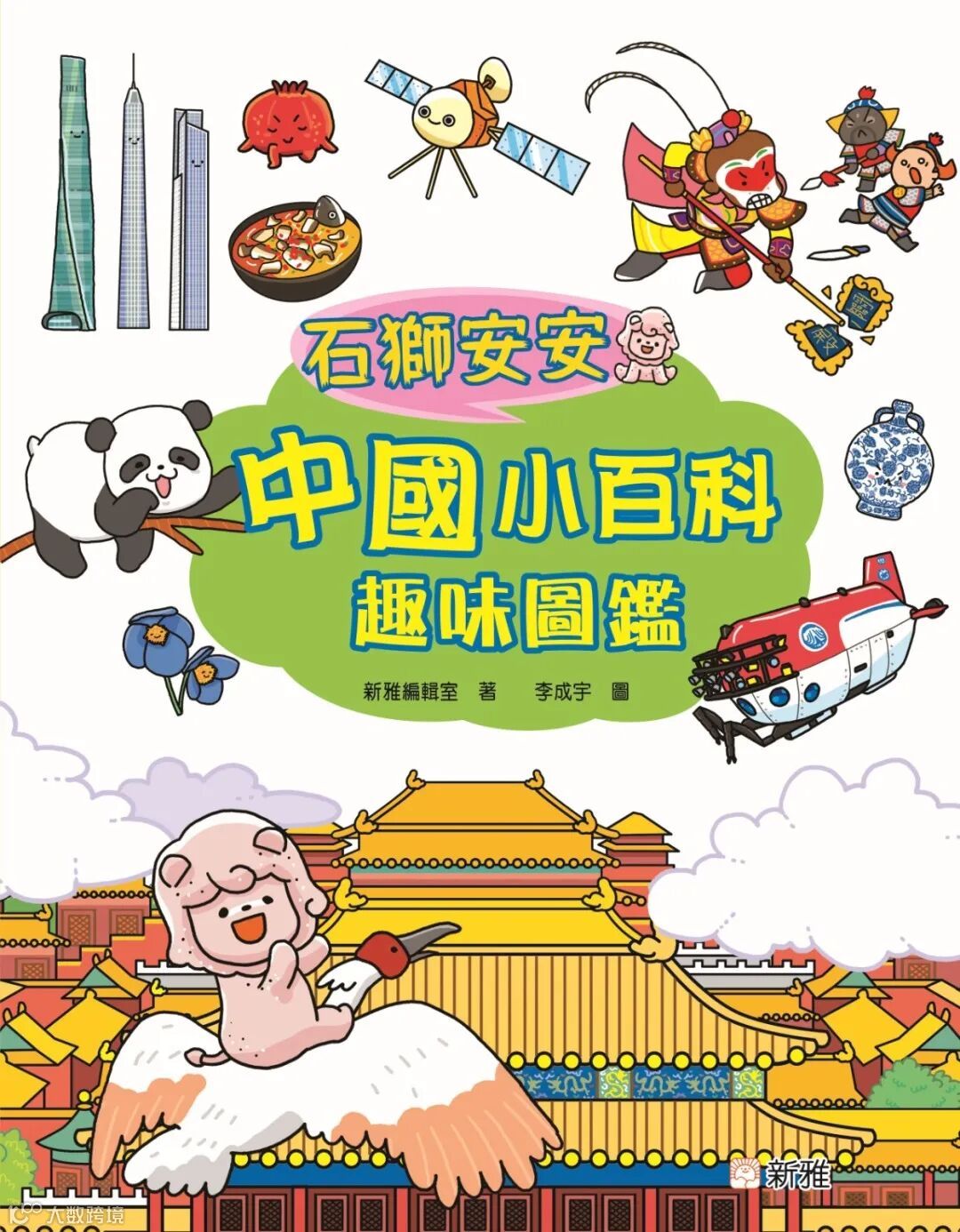 WhatsApp Image 2023-07-13 at 10.12.20 (1).jpeg