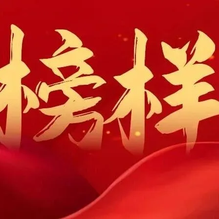 2025年度优秀安全员熊定辉：深耕岗位筑防线 温情尽责护平安