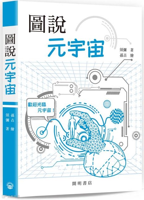 WeChat Image_20220808171214.png