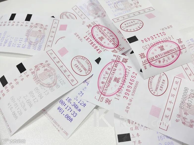 合同终止是否会影响票据权利