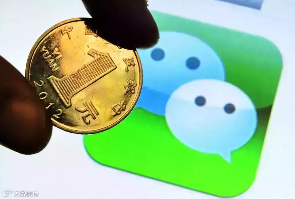 微信提现付费,一招臭棋?