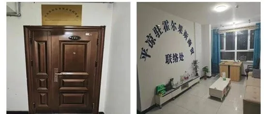 马蛟赴霍尔果斯开展外贸招商并揭牌成立平凉驻霍尔果斯商贸联络处