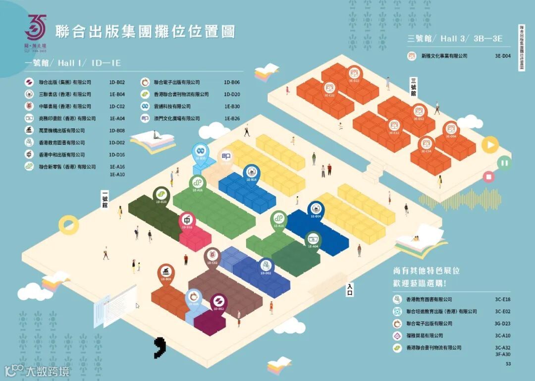 WeChat 截圖_20230718150059.png